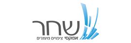 SHAHAR EPOXY LTD