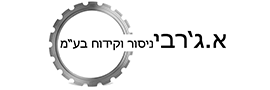 A. JERBI SAWING & DRILLING LTD.