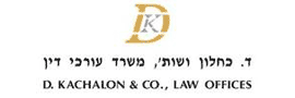 ד. כחלון ושות', משרד עורכי-דין