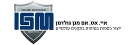 אי.אס.אמ. - מגן גולדמן כספות וזיווד בע"מ