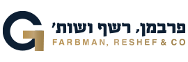 לוגו Farbman, Reshef & CO.