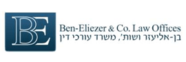 לוגו Ben Eliezer&Co, Law Firm