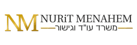 Menahem Nurit The Law Office