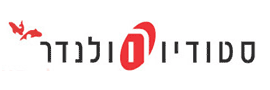 סטודיו הולנדר אדריכלות ועיצוב פנים