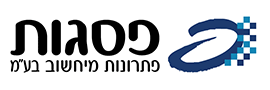 לוגו פסגות פתרונות מיחשוב בע"מ