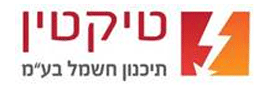 TIKTIN ELECTRICAL PLANNING 2003 LTD.