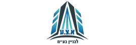 א.צ.ע. לבניין בע"מ
