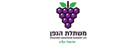 HAGEFFEN MAHAMEED NURSERY LTD.