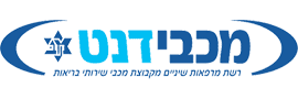 MACCABIDENT LTD.