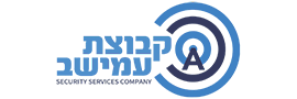 Amishav Group