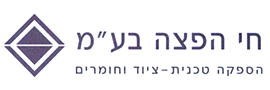 חי הפצה בע"מ