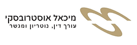 מ. אוסטרובסקי ושות'