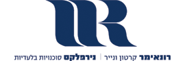 רונאימר חברה לניר בע"מ