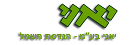 יאני בע"מ