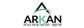 ארקאן הנדסה ובינוי בע"מ