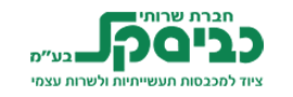 חברת שרותי כביסקל בע"מ