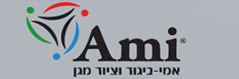 אמי ייצור ושווק ביגוד וציוד מגן  בע"מ