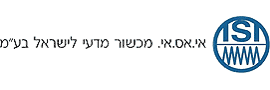 אי.אס.אי מיכשור מדעי לישראל בע"מ