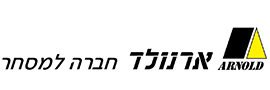 ארנולד חברה למסחר בע"מ
