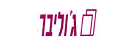 ג'וליבר ,עיבוד מוצרי פילמטכניקה (1987) בע"מ
