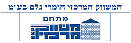 המשווק המרכזי חומרי גלם בע"מ