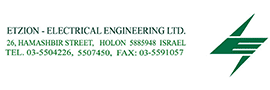 לוגו ETZION ELECTRICAL ENGINEERING LTD.
