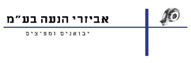 לוגו אביזרי הנעה בע'מ