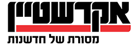 ACKERSTEIN INDUSTRIES LIMITED