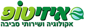 איזיטופ אקולוגיה ושירותי סביבה בע"מ