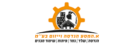 א. המסע הנדסה וייזום בע"מ