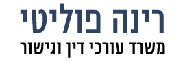 Rina Politi Law Office and Mediation