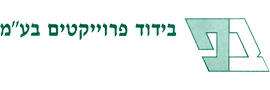 ב. פ. בידוד פרויקטים בע"מ