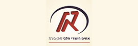 HALABI ROSHDI BROS. 84 CO. LTD.