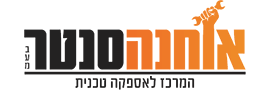 אוחנה סנטר בע"מ