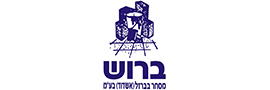 Brosh Trading in iron (Ashdod) Ltd