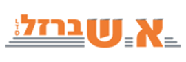 א.ש. ברזל בע"מ