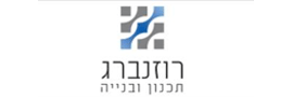 לוגו Roi Rozenberg Planning & Building Ltd