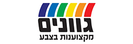 גוונים,יבוא ושווק צבעים בע"מ