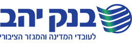 בנק יהב לעובדי המדינה בע"מ
