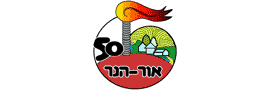 קיבוץ אור הנר