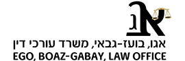 Ego, Boaz-Gabay, Law Office