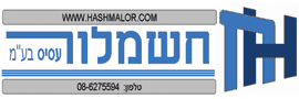 חשמלור עסיס בע"מ