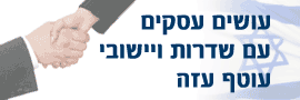 קיבוץ כרמיה