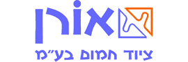 אורן ציוד חמום בעמ