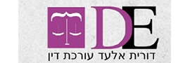 Dorit Elad Law Firm