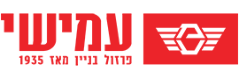 עמישי חברה לשווק (1980) בע"מ