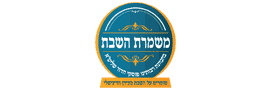 MISHMERET HASHABAT LTD