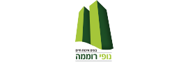 לוגו נופי רוממה ייזום והשקעות בע"מ