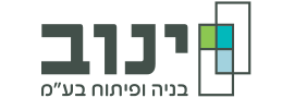 יזום ניהול וביצוע י.נ.ו.ב בניה ופיתוח בע"מ