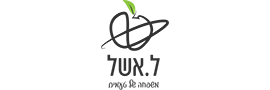ל. אשל שירותי מזון (1989) ירושלים בע"מ